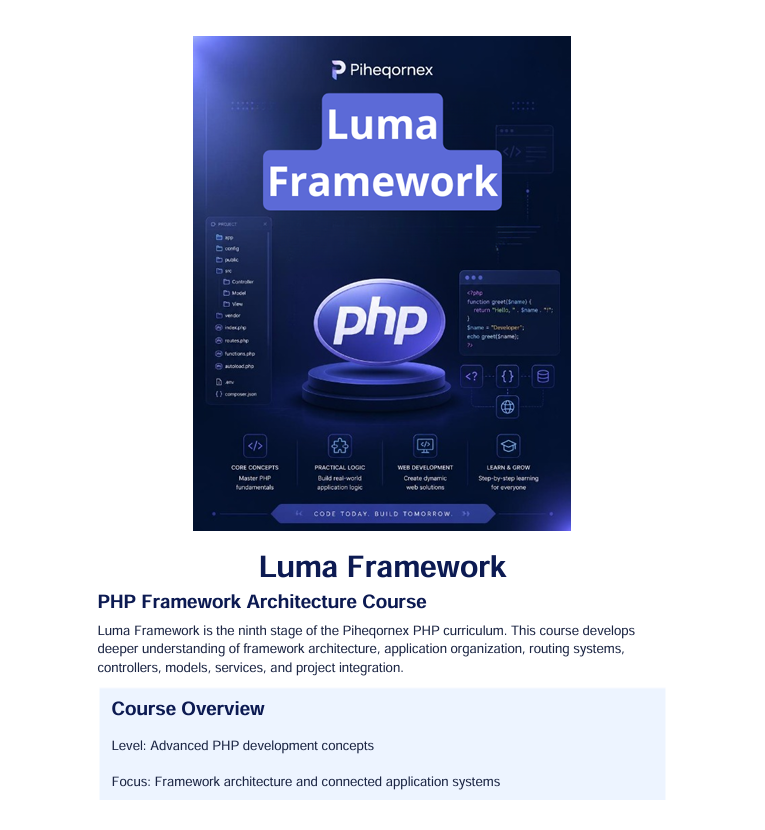 luma framework course