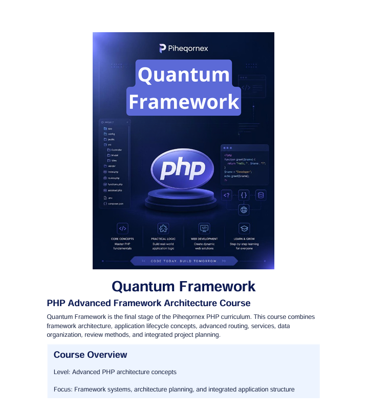 quantum framework course